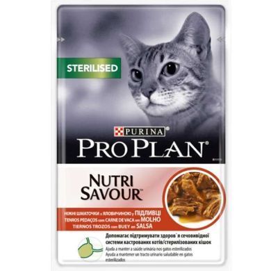 Purina Pro Plan (Пурина Про План) Sterilised Nutrisavour - Влажный корм с говядиной для стерилизованных кошек и кастрированных котов (кусочки в соусе) 85 г