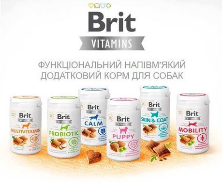 Brit (Бріт) Vitamins Skin and Coat for Dogs - Жувальні ласощі з лососевою олією і водоростями для здорової шерсті для собак, 150 г