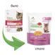 Trainer (Трейнер) Natural Super Premium Kitten Fresh Chicken - Сухой корм со свежей курицей для котят 300 г