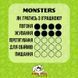 Jolly Pets (Джоллі Петс) MONSTER BALL &ndash; Іграшка м'яч для ласощів Монстр-М'ячик для собак, 9 см