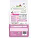 Trainer (Трейнер) Natural Super Premium Kitten Fresh Chicken - Сухой корм со свежей курицей для котят 300 г