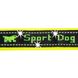 Ferplast (Ферпласт) Sport Dog Matic - Поводок нейлоновый для собак 2x120 см Желтый