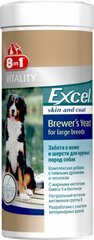 8in1 (8в1) Vitality Excel Brewers Yeast for large breed - Вітамінна добавка для собак великих порід, що підтримує здоров'я шкіри та шерсті 80 шт.