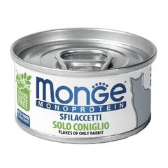 Monge (Монж) Monoprotein Solo coniglio - Монопротеиновые консервы из мяса кролика для кошек 80 г - 12 шт
