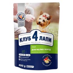 Club 4 Paws (Клуб 4 Лапи) Premium Adult Small Breed Chicken - Сухий корм із куркою для дорослих собак дрібних порід 400 г