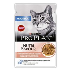 Purina Pro Plan (Пурина Про План) Housecat Nutrisavour - Влажный корм с лососем для котов, живущих дома (кусочки в соусе) 85 г