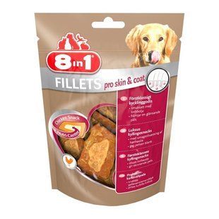 8in1 (8в1) Fillets Pro Skin and Coat - Лакомство-куриное филе для собак, способствующее поддержанию красоты шерсти, 80 г