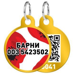 Адресник WAUDOG Smart ID ,"Маки" - Золотистый, Без