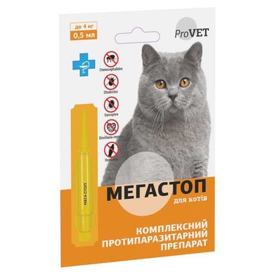 ProVET (ПроВет) МЕГА СТОП Краплі протипаразитарні для котів 0,5 мл
