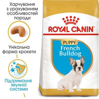 Royal Canin (Роял Канин) French Bulldog Puppy - Сухой корм для щенков Французского Бульдога 10 кг