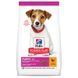 Hill's (Хиллс) Science Plan Puppy Small & Mini with Chicken - Сухой корм с курицей для щенков малых и миниатюрных пород, 1,5 кг
