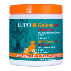 Luposan (Люпосан) LUPO Gelenk 40 Tabletten - Добавка для підтримки здоров'я суглобів собак 180 г (90 шт.)