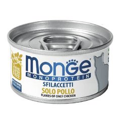 Monge (Монж) Monoprotein Solo pollo - Монопротеиновые консервы из мяса курицы для кошек 80 г