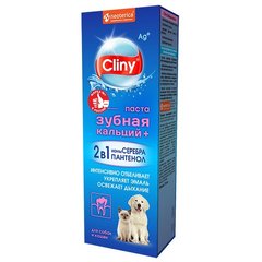 Зубная паста Cliny (Клини) для собак и котов