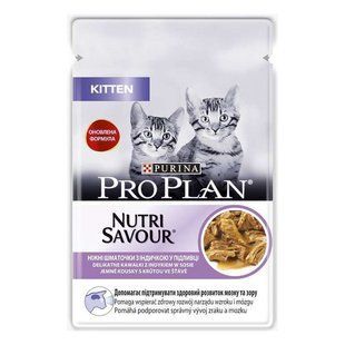 Purina Pro Plan (Пурина Про План) Kitten Nutrisavour - Влажный корм с индейкой для котят (кусочки в соусе) 85 г