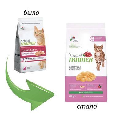 Trainer (Трейнер) Natural Super Premium Young Cat - Сухой корм со свежей курицей для молодых котов 1,5 кг