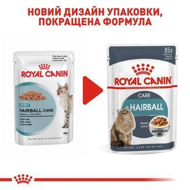 Royal Canin (Роял Канин) Hairball Care - Консервированный корм для взрослых котов (кусочки в соусе) 85 г