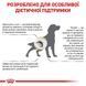 Royal Canin (Роял Канін) Urinary S/O Moderate calorie - Сухий корм для собак, схильних до набору зайвої ваги, при захворюваннях нижніх сечовивідних шляхів, 1,5 кг