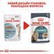 Royal Canin (Роял Канин) Hairball Care - Консервированный корм для взрослых котов (кусочки в соусе) 85 г