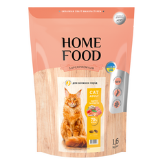 Сухий корм HOME FOOD (Хоум фуд) для дорослих котів великих порід - Індичка та креветка 1.6 кг