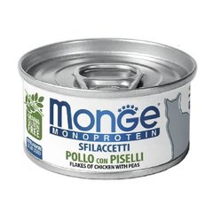 Monge (Монж) Monoprotein Solo pollo con piselli - Монопротеиновые консервы из мяса курицы с горошком для кошек 80 г