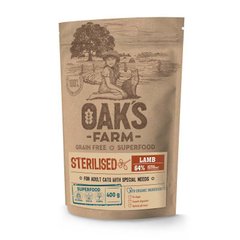 Oak's Farm (Оакс Фарм) Grain Free Lamb Sterilised Adult Cat - Сухий беззерновий корм з ягням для дорослих стерилізованих котів 400 г