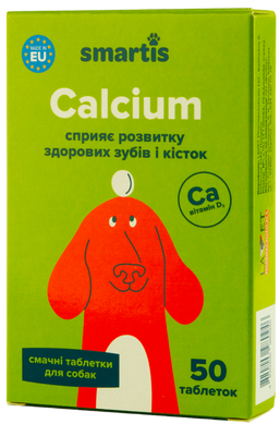 Smartis (Смартіс) Calcium - мультивітаміни з кальцієм та вітаміном D3, 50 таб