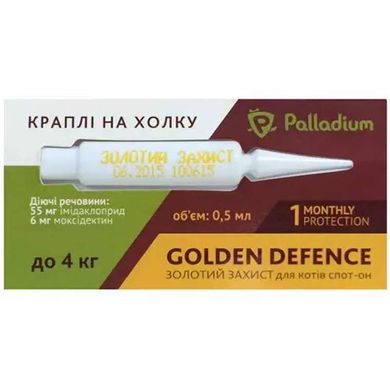 Palladium (Палладіум) Golden Defence - Краплі на холку від паразитів для котів (1 піпетка) до 4 кг