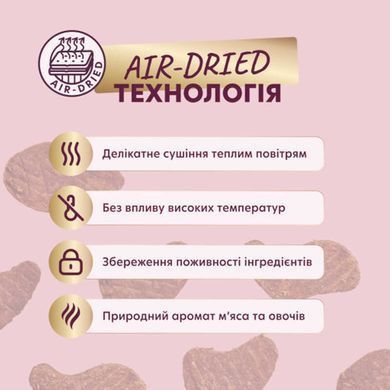 Delickcious (Деликшес) - Лакомства сушеные снеки с индейкой, морковью и яблоком для собак, 80 г