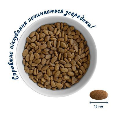 HOME FOOD (Хоум фуд) Adult Sterelised Large Breeds - Сухой корм для поддержки опорно-двигательного аппарата стерилизованных/кастрированных кошек больших пород, телятина с лососем и вялеными томатами 200 г
