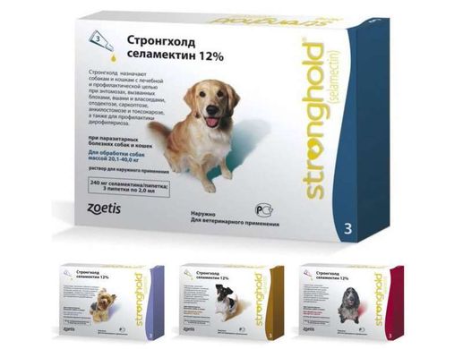 Stronghold (Стронгхолд) by Zoetis - Противопаразитарные капли на холку для собак (1 пипетка) 2,5-5 кг