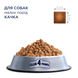 Club 4 Paws (Клуб 4 Лапы) Premium Adult Small Breed Duck - Сухой корм с уткой для взрослых собак малых пород, 14 кг