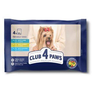 Club 4 Paws (Клуб 4 Лапи) Premium - Набір консервованого корму з ягням, кроликом та лососем для дорослих собак (шматочки в соусі), 4х85 г