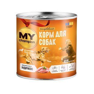 My Champion (Мой Чемпион) Влажный корм для собак кусочки с индейкой 415 г