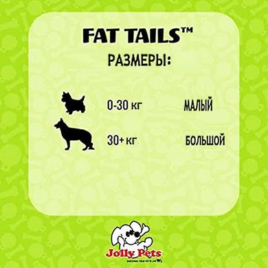 Jolly Pets (Джолли Пэтс) FAT TAIL Horse – Игрушка-пищалка Лошадка для собак 22 см