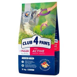 Club 4 Paws (Клуб 4 Лапи) Premium Active Active Adult Medium Breeds Chicken - Сухий корм для дорослих собак середніх порід з високими енергетичними потребами, 5 кг