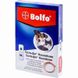 Bolfo (Больфо) by Bayer Animal - Протипаразитарний нашийник Больфо від бліх та кліщів 35 см