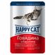 Happy Cat (Хеппі Кет) Консервований корм з яловичиною та бараниною для котів (шматочки в желе) 100 г