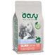 Оasy (Оази) Оap Puppy Small/Mini Salmon - Сухой корм с лососем для щенков мелких пород, 800 г