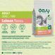 Оasy (Оази) Оap Adult Dog Small/Mini Salmon - Сухой монопротеиновый корм с лососем для взрослых собак мелких пород, 2,5 кг