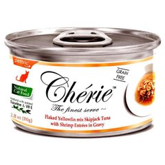 Cherie (Шері) Yellowfin mix Skipjack Tuna with Shrimp Entrеes in Gravy - Вологий корм з тунцем та креветками для дорослих кішок (шматочки в соусі) 80 г