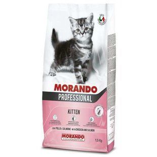 Morando (Морандо) Professional Kitten Chicken and Salmon - Сухой корм с курицей и лососем для котят, 1,5 кг