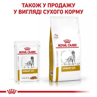 Royal Canin (Роял Канин) Urinary S/O - Консервированный корм для собак при заболеваниях нижних мочевыводящих путей (дольки в соусе) 100 г