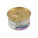Stuzzy (Штузи) Gold Cat White Fish - Консервированный корм с белой рыбой для котов (мусс) 85 г