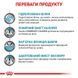 Royal Canin (Роял Канін) Hypoallergenic Moderate Calorie - Ветеринарна дієта для собак при небажаній реакції на корм, 14 кг