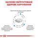 Royal Canin (Роял Канін) Hypoallergenic Moderate Calorie - Ветеринарна дієта для собак при небажаній реакції на корм, 14 кг