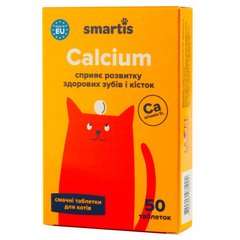 Smartis (Смартис) Calcium – мультивитамины с кальцием и витамином D3 для здоровья зубов и костей кошек, 50 таб