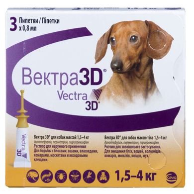 Vectra 3D (Вектра 3Д) by Ceva - Протипаразитарні краплі на холку для собак від бліх та кліщів (3 шт./уп.) 1,5-4 кг