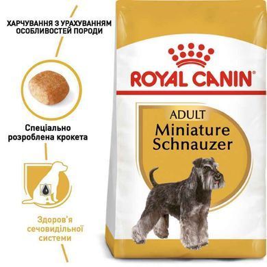 Royal Canin (Роял Канін) Schnauzer Adult - Сухий корм з м'ясом птиці для дорослих собак породи Шнауцер (Цвергшнауцер), 7,5 кг