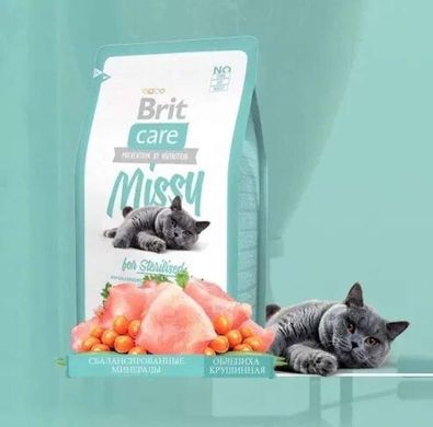 Brit Care (Бріт Кеа) Missy - Сухий корм з куркою та рисом для стерилізованих/кастрованих дорослих котів 400 г
